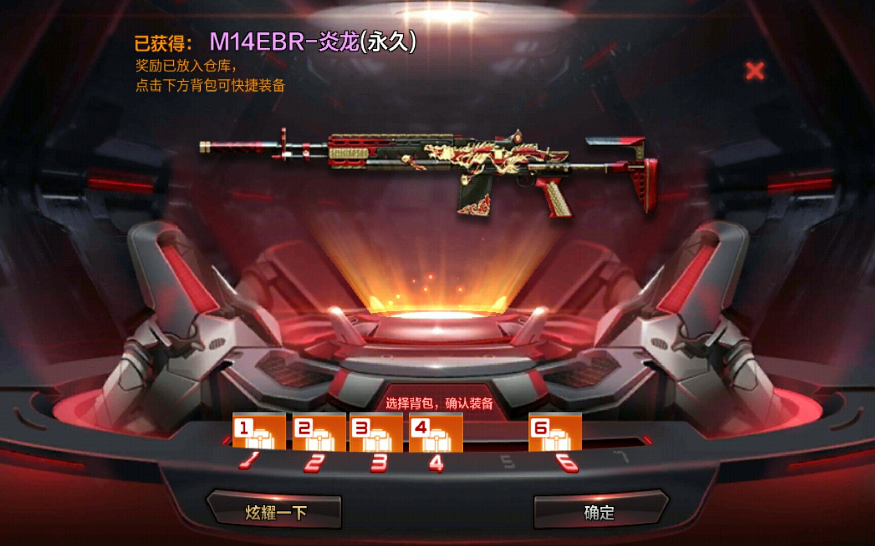 cf炎龙大炮哪里领(cfbarrett炎龙)