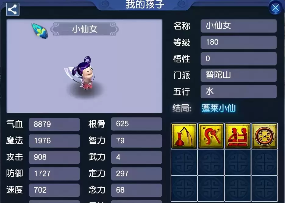 游戏生宝宝游戏下载地址(游戏生宝宝的游戏视频大全)