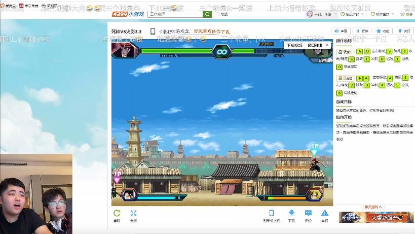 4399死神vs火影还会更新吗(4399死神vs火影什么时候更新)