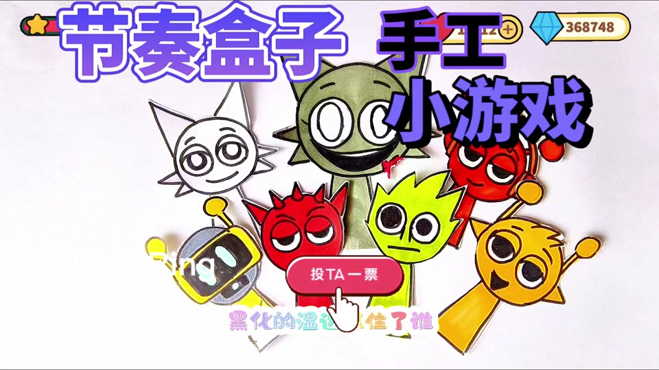 西蒙中午小游戏攻略(西蒙中文版小游戏攻略)