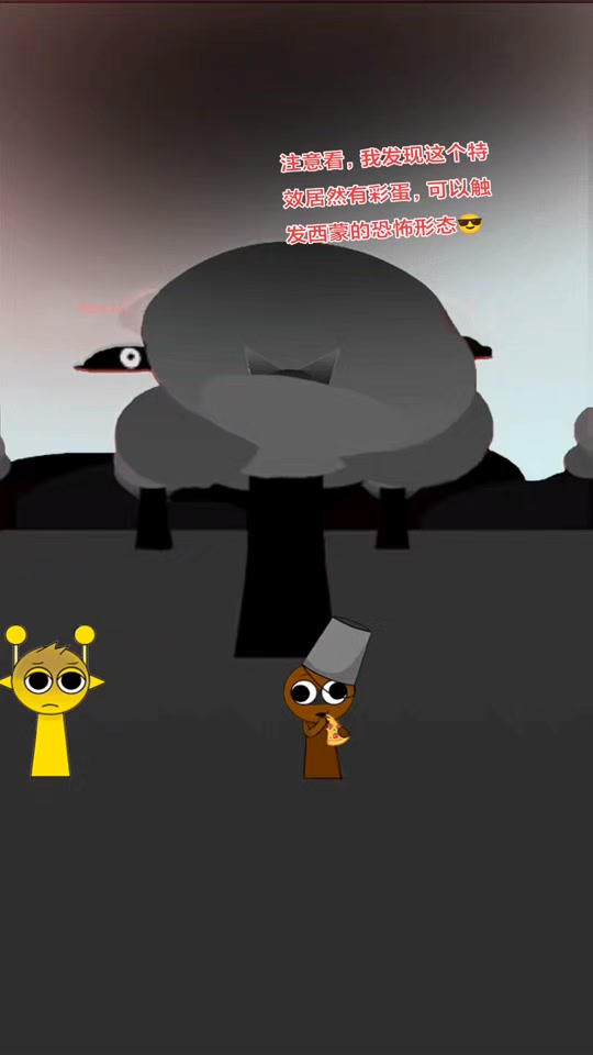 西蒙中午小游戏攻略(西蒙中文版小游戏攻略)