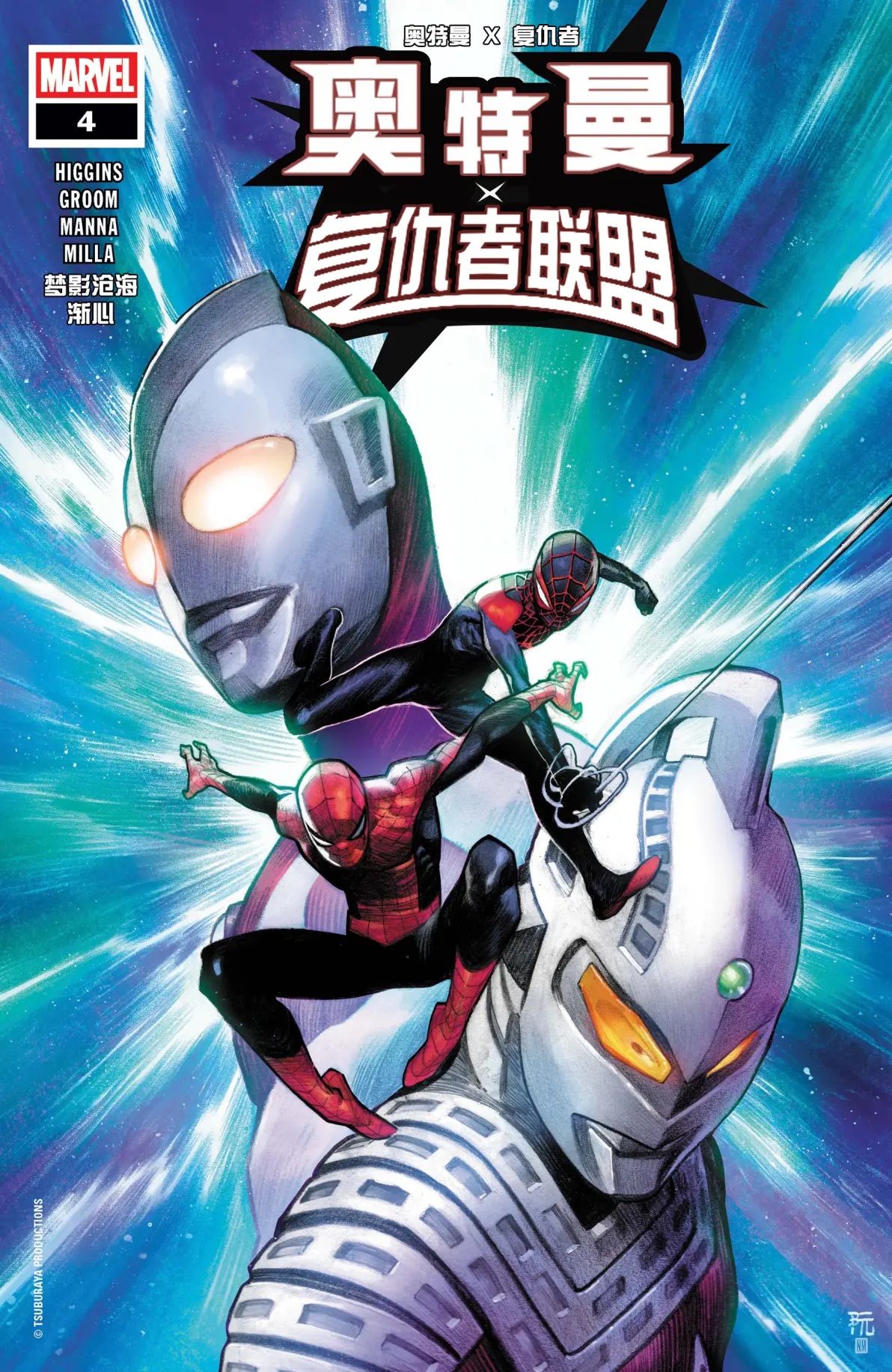 超奥特曼联盟2(超奥特曼联盟20手机版)