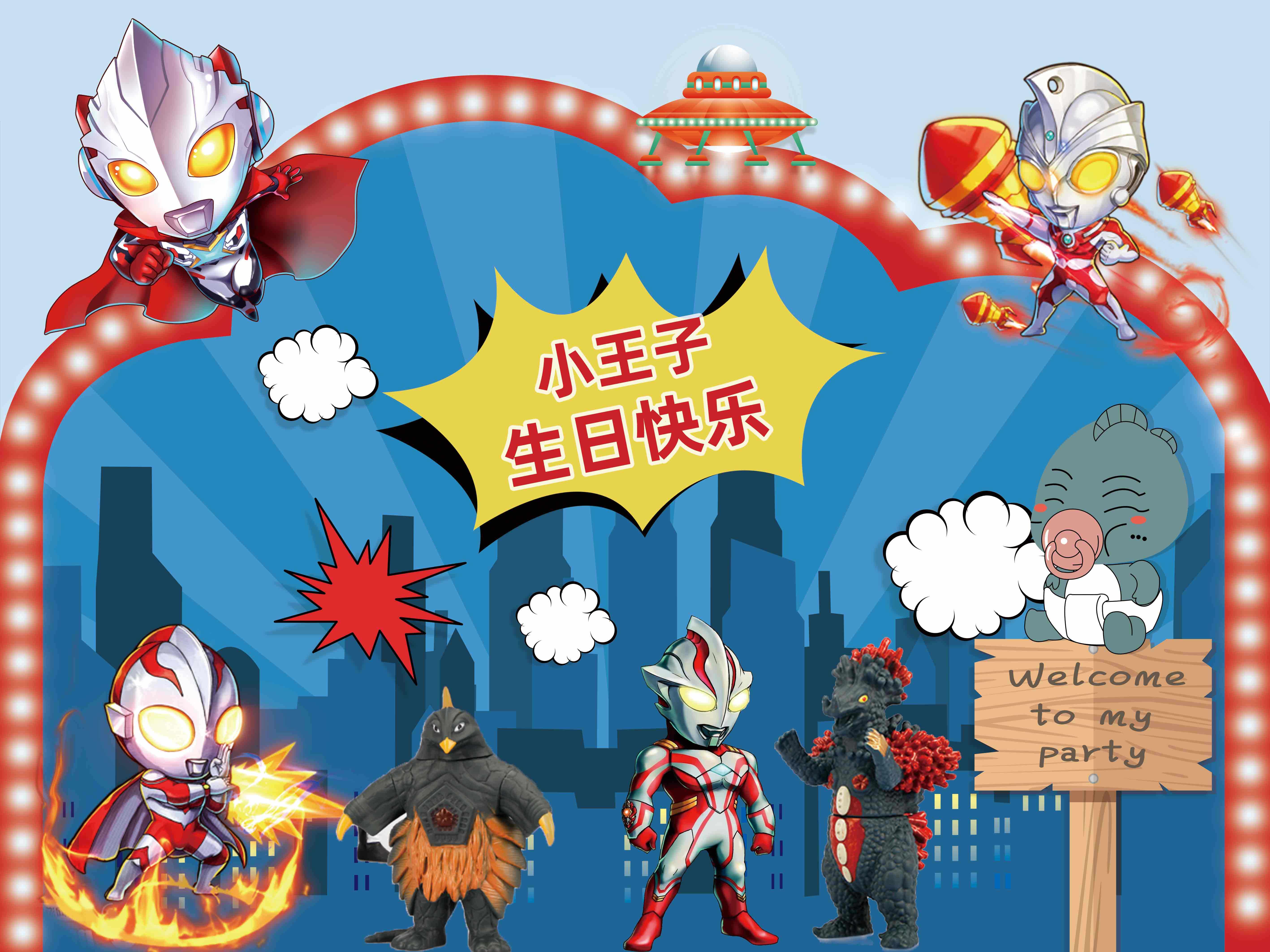 超奥特曼联盟2(超奥特曼联盟20手机版)