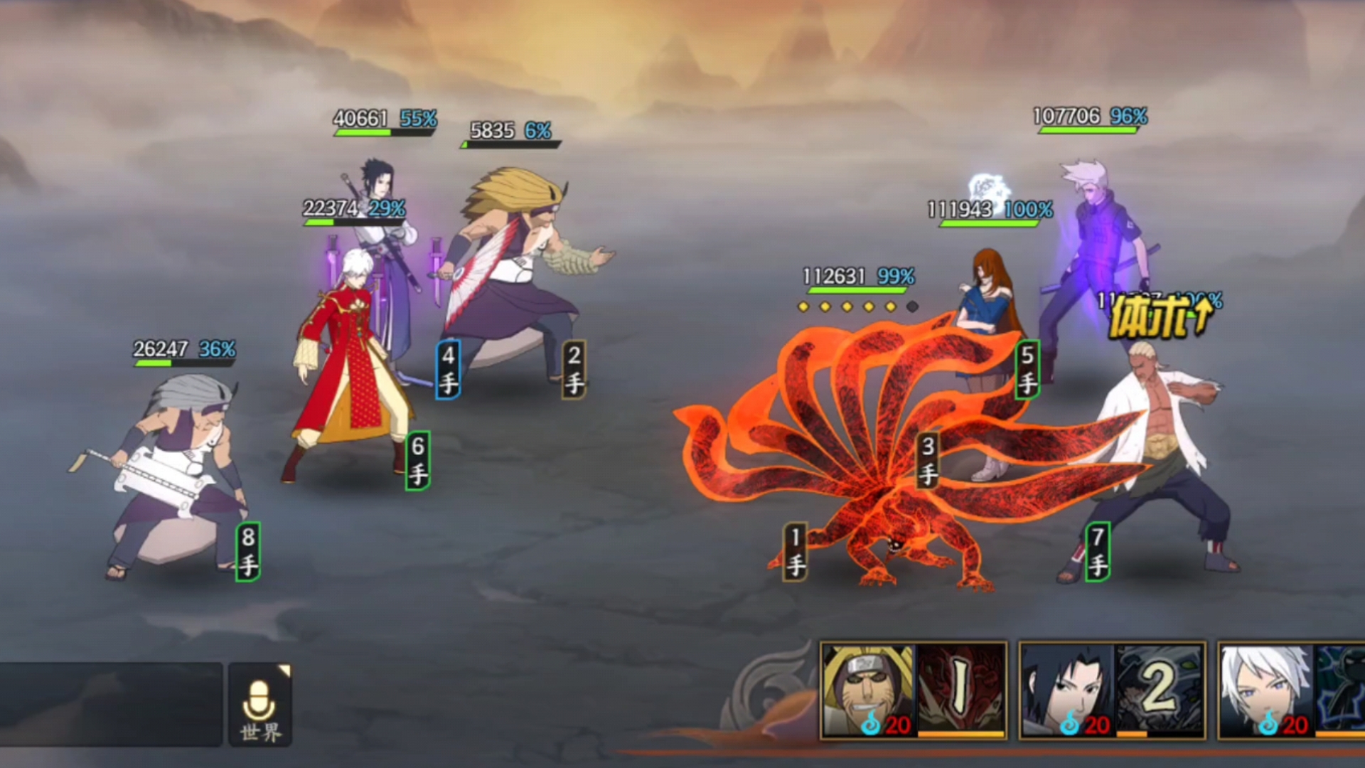 火影乱斗的小游戏(火影乱斗的小游戏怎么玩)