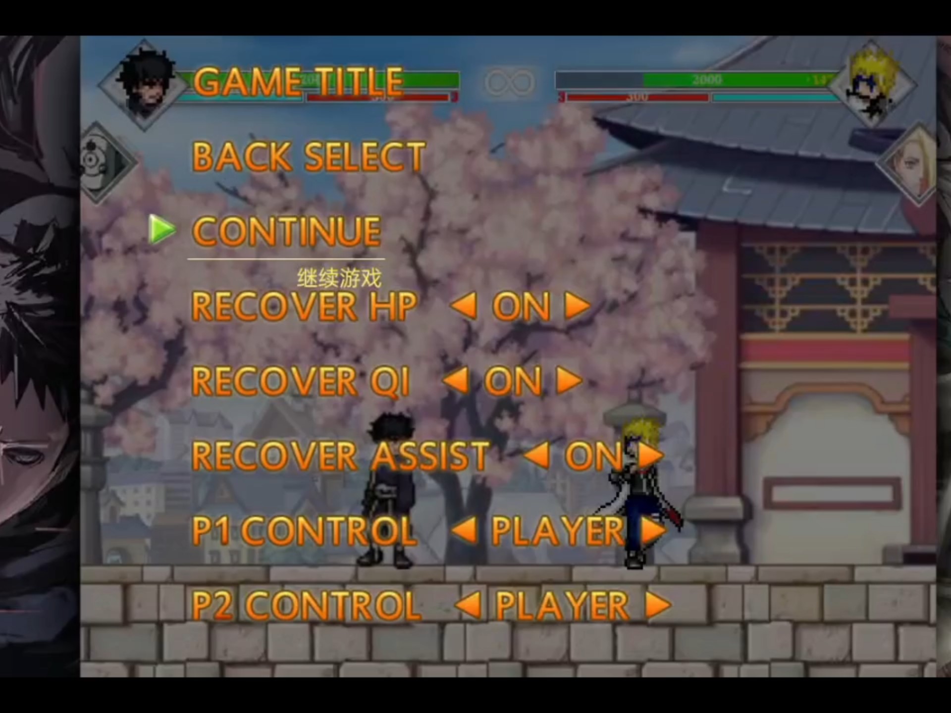 死神VS火影中大招(死神vs火影大招按键)