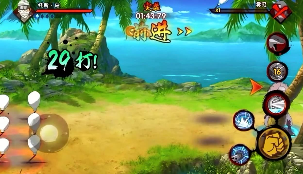 火影手游极限挑战森林(火影忍者手游什么森林厉害)