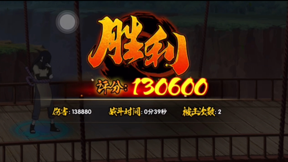 火影手游极限挑战森林(火影忍者手游什么森林厉害)