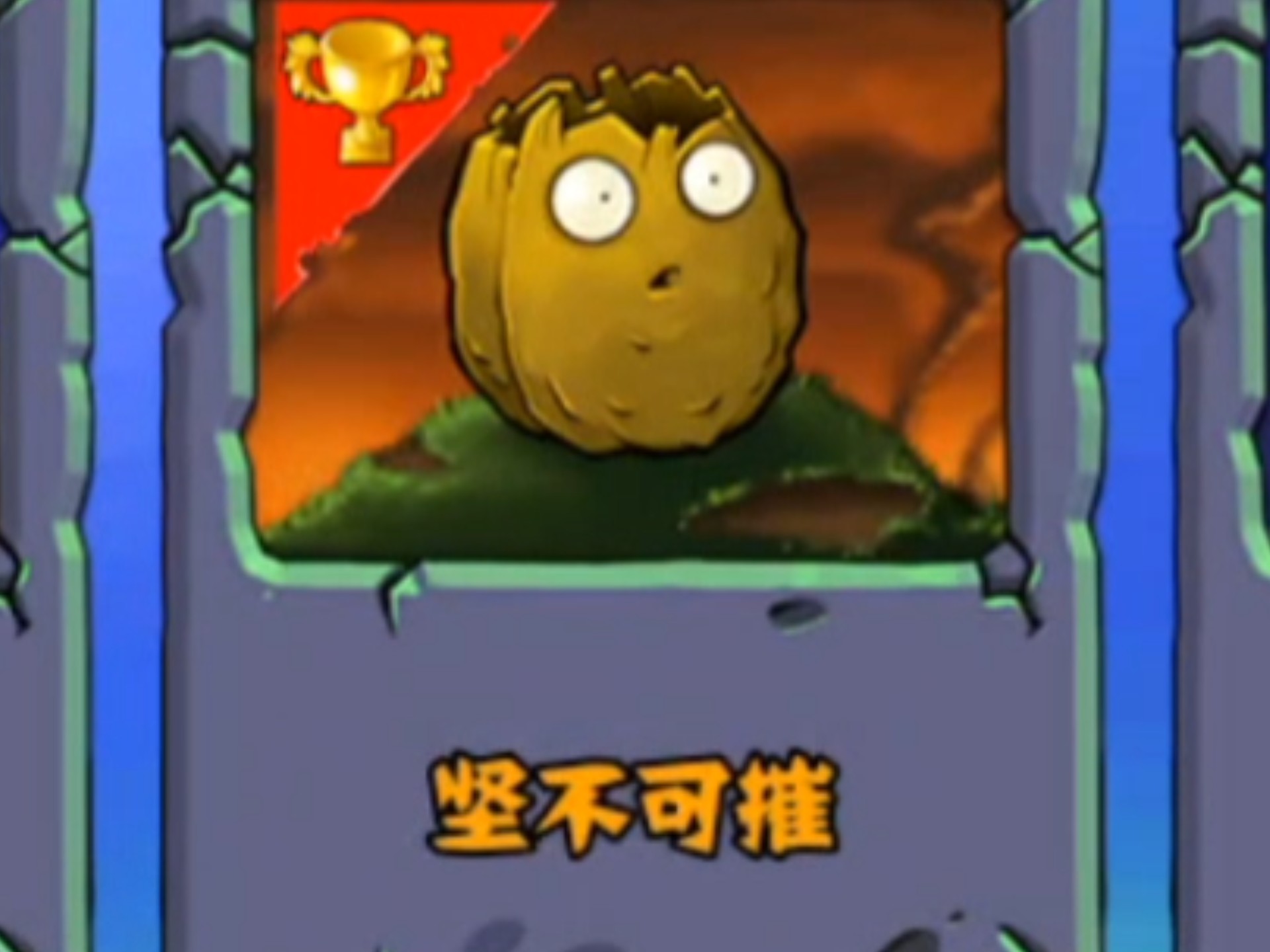 植物大战僵尸1Free版本(植物大战僵尸1free版免谷歌)