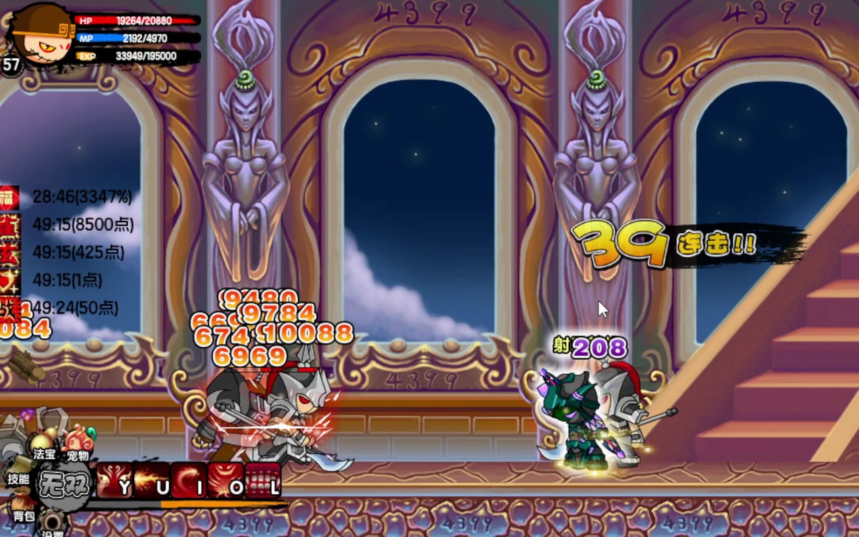 ipad版西造梦西游(造梦西游olipad版)