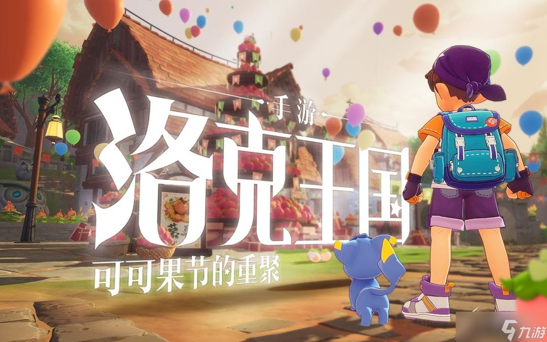 洛克王国水晶犬(洛克王国水晶犬超进化)