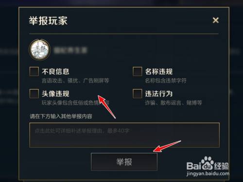 lol手游怎么判断自己在哪个服务器(英雄联盟手游怎么知道自己在哪个服务器)