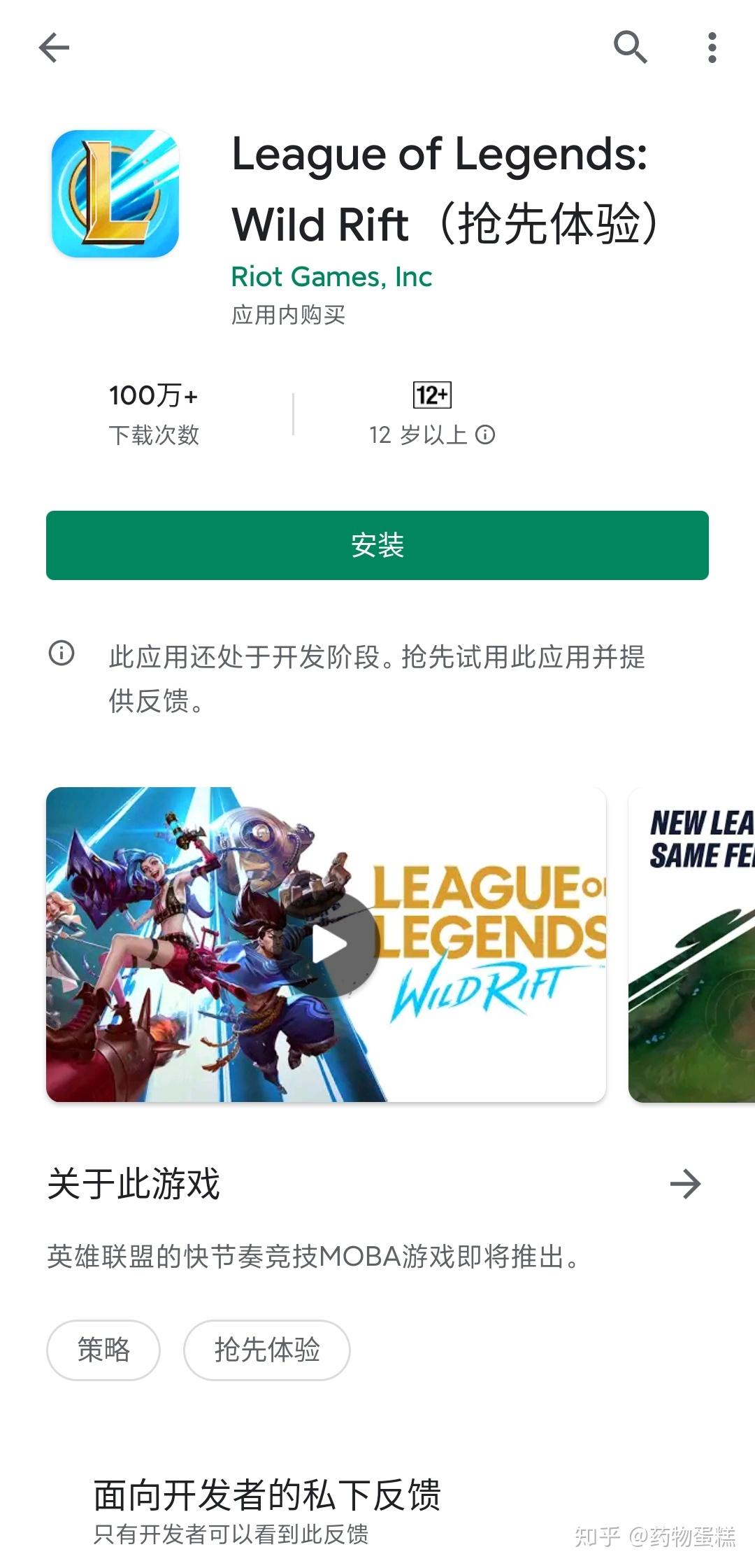 lol手游怎么判断自己在哪个服务器(英雄联盟手游怎么知道自己在哪个服务器)