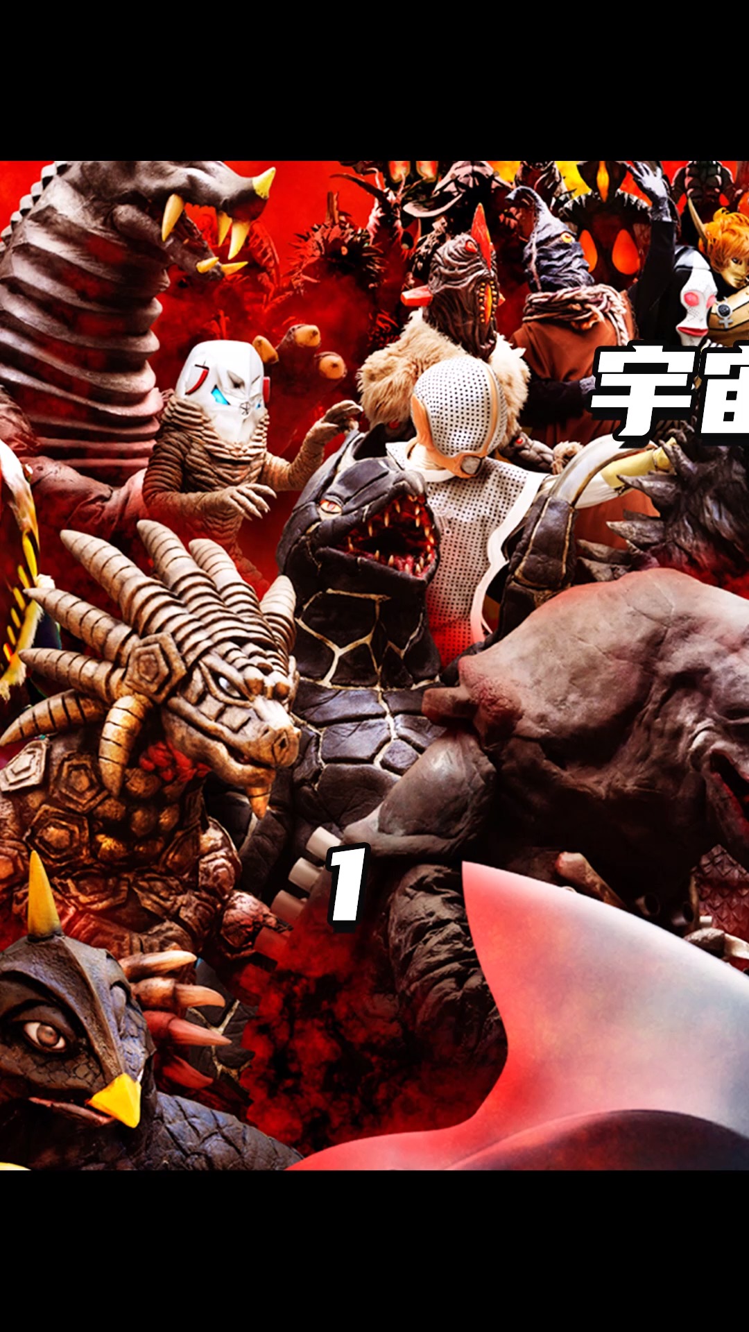 超奥特曼之战4解说(超奥特曼之战5在线玩)