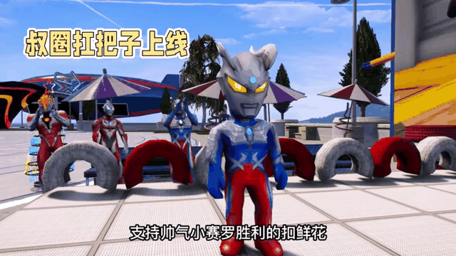 小奥特曼可以吗(有小奥特曼的是哪部)