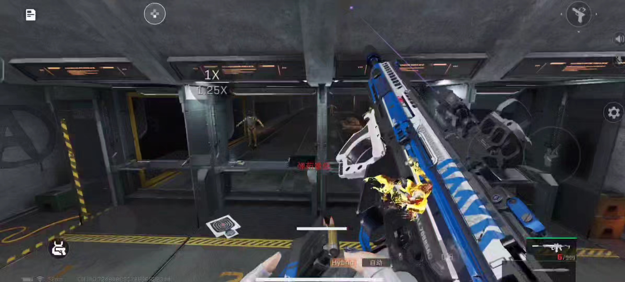 2025年9月 第233页