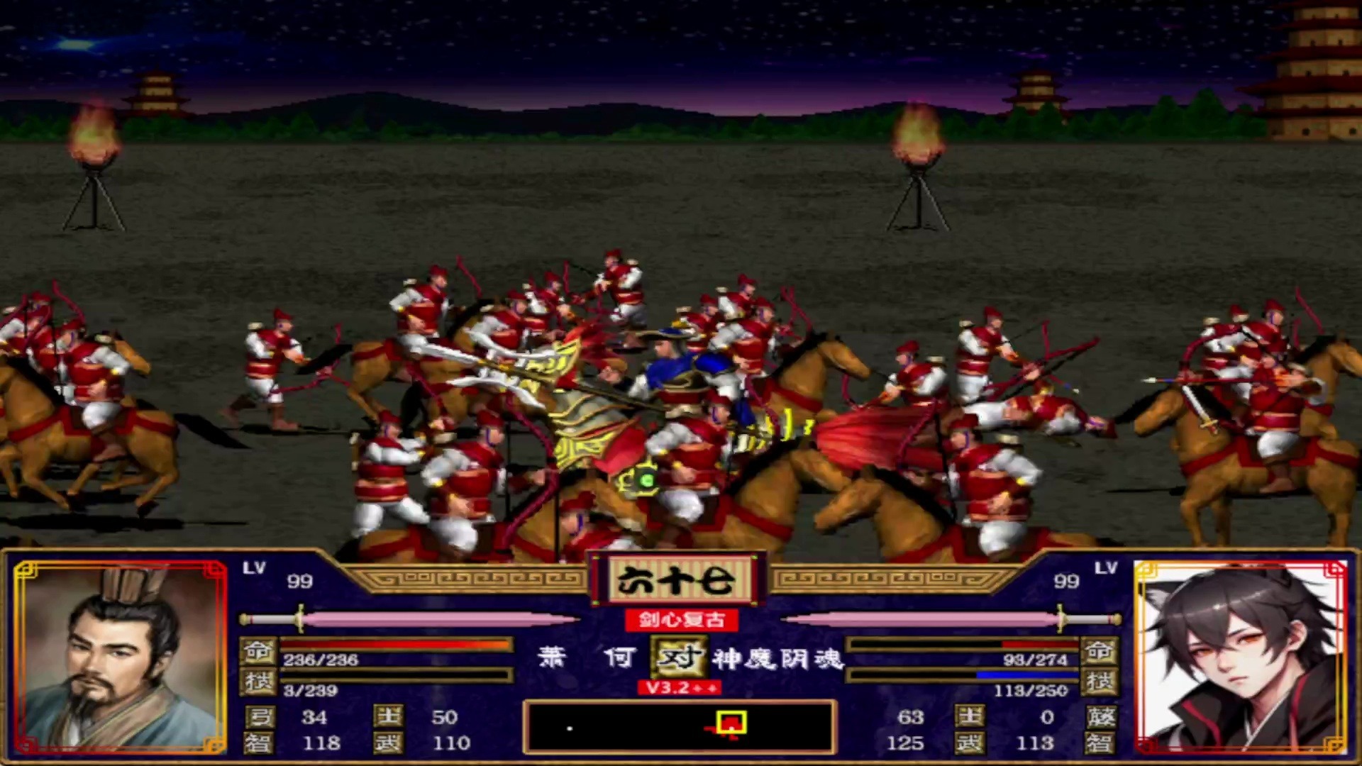 三国群英传2版本好玩(三国群英传2威力加强版好玩吗)