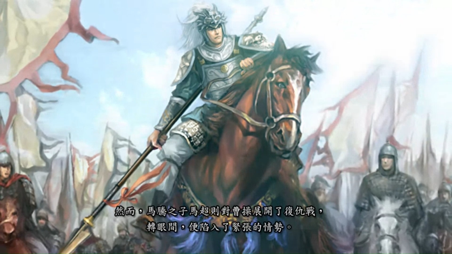 三国志刘备破解版(三国志刘备传单机内购破解版)