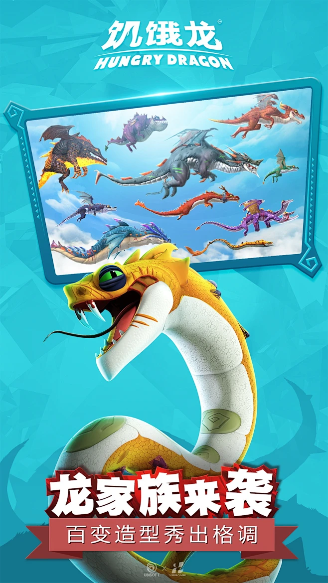 疯狂的龙中文版最新版本(疯狂的龙中文版最新版本下载)