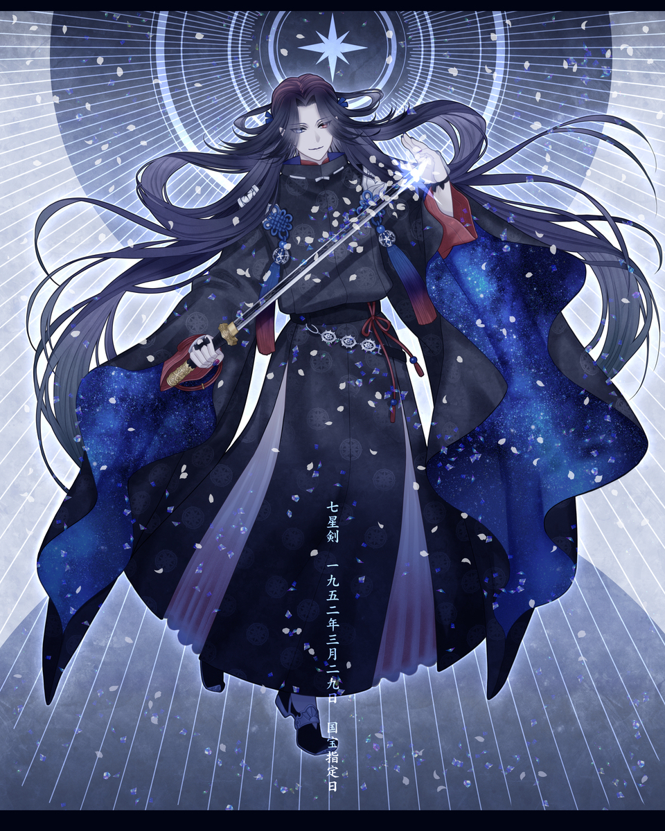 刀剑乱舞橙光破解版(刀剑乱舞内购破解版不减反增)