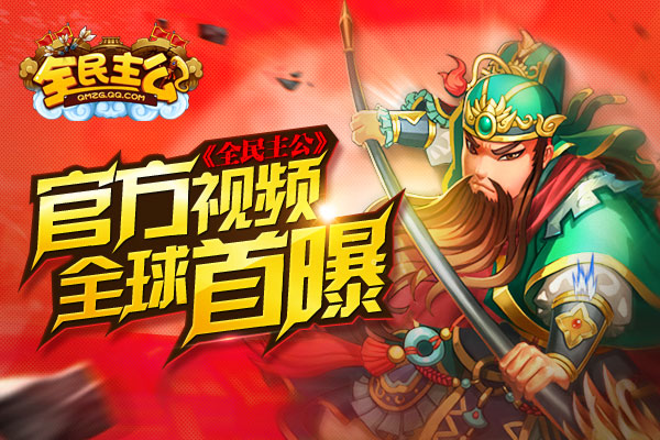 全民k怪兽破解版(全民打怪兽最新版本)