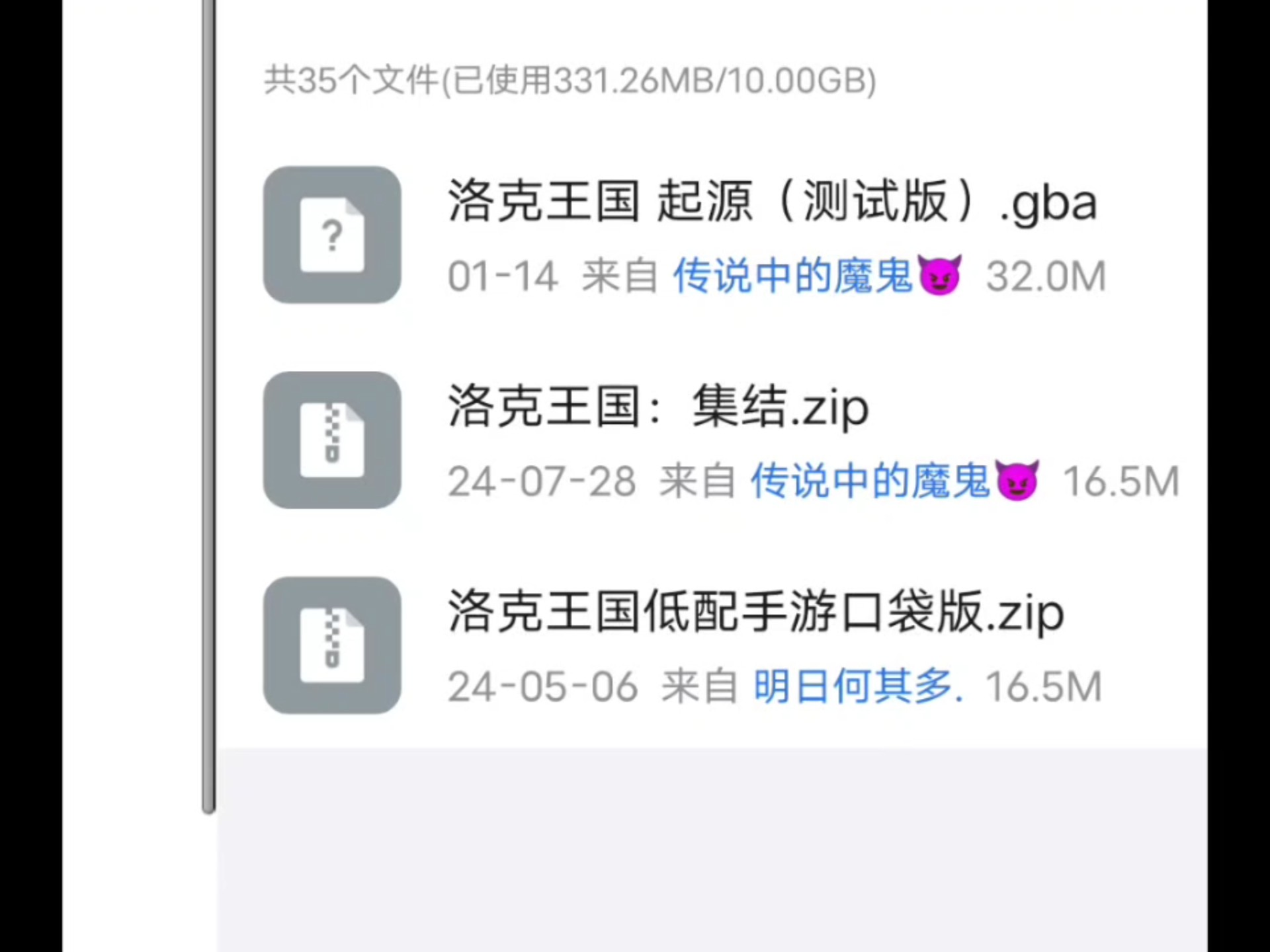 2025年9月 第226页