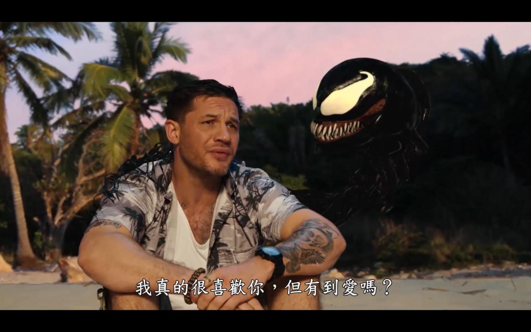 毒液英雄破解版2(毒液英雄无限金币版)