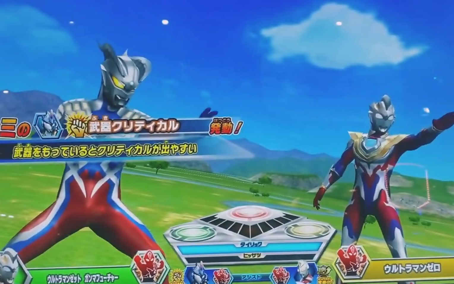 哦奥特曼游戏和奥特曼(哦奥特曼游戏奥特曼游戏)