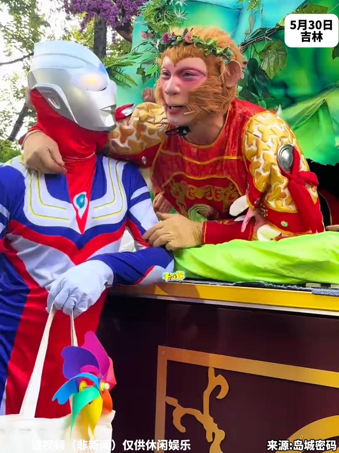 奥特曼对战孙悟空全集(奥特曼对战孙悟空全集在线观看)