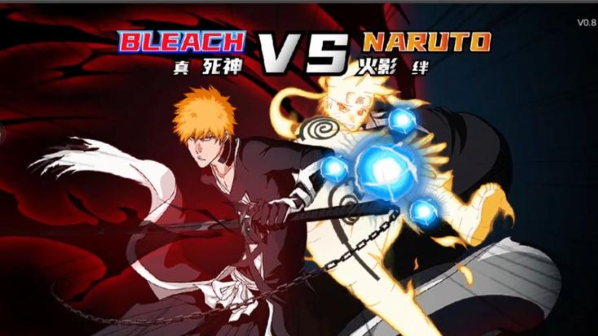 死神vs火影始解露琪亚(死神vs火影露琪亚隐藏大招)