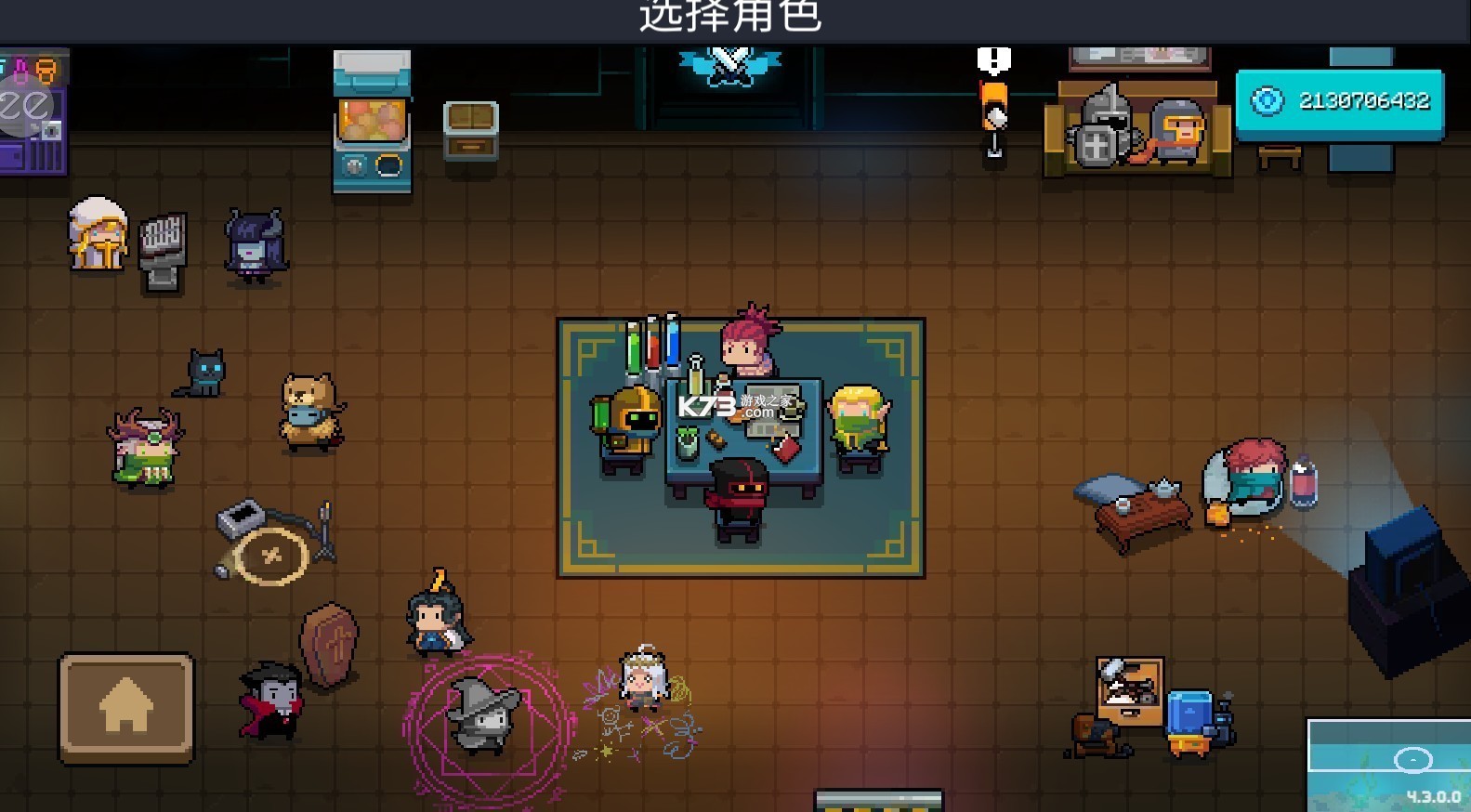 元气骑士的全部版本(元气骑士全部版本内购破解版)