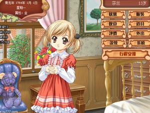 美少女成长计破解版(美少女成长计划破解版下载52)