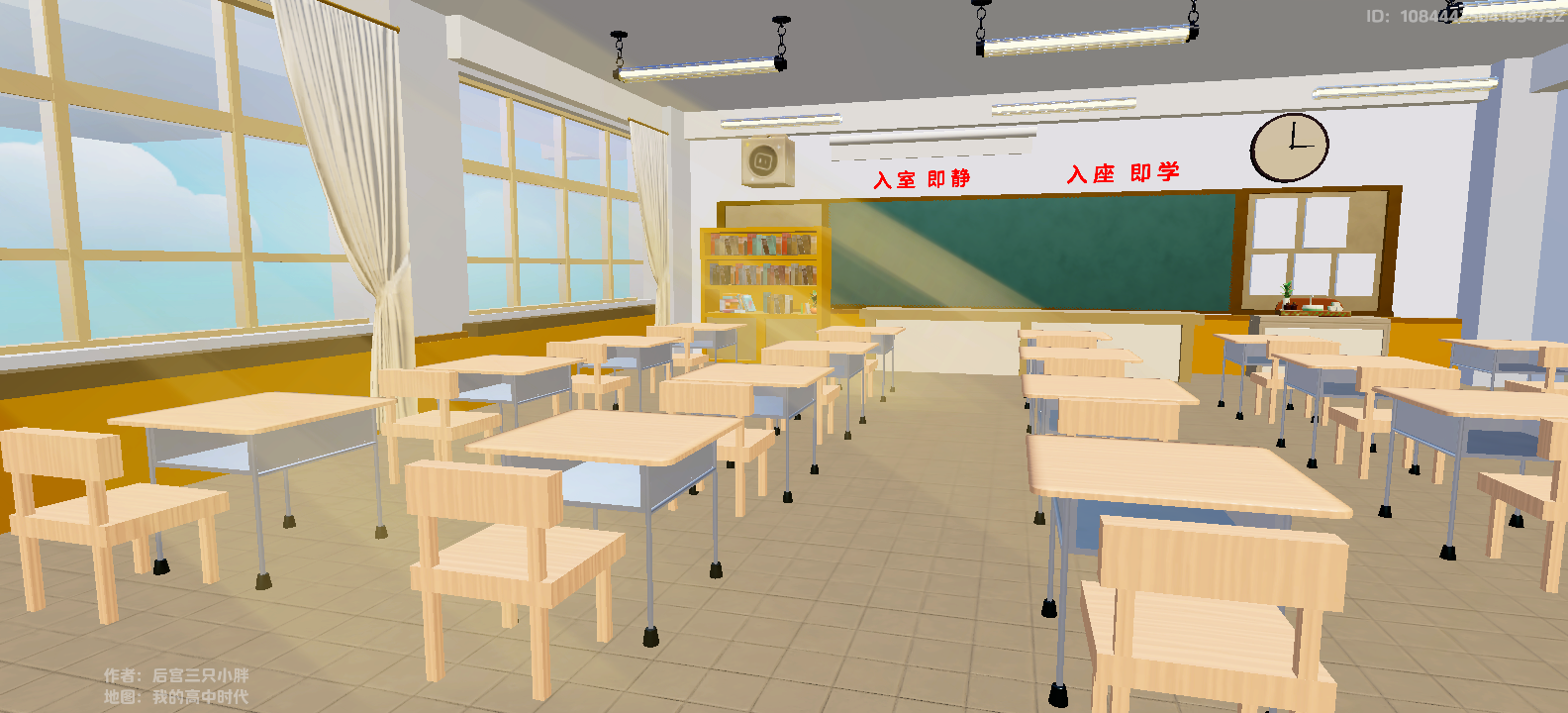 教室室内游戏攻略(教室室内游戏大全活跃气氛)