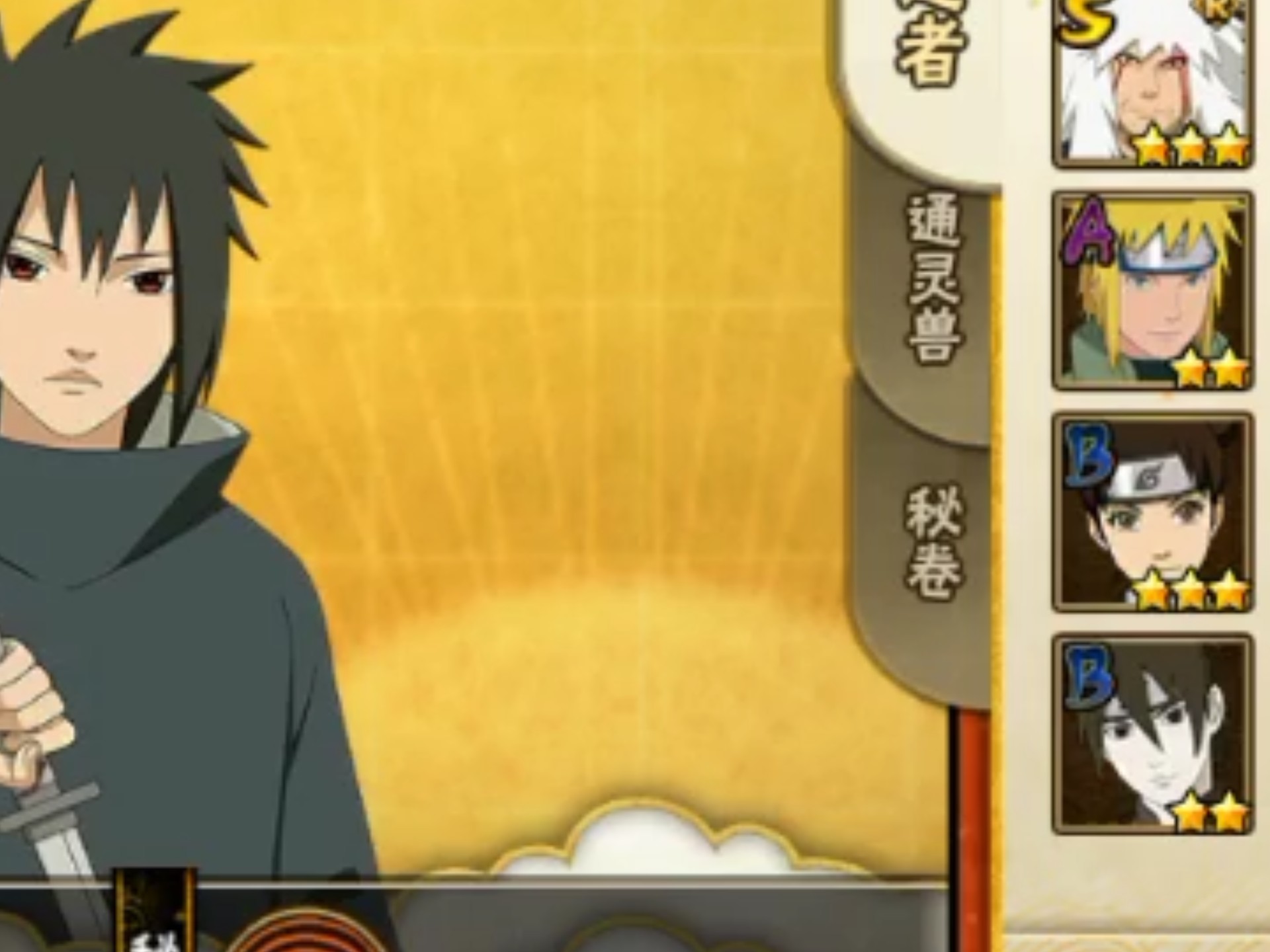 忍者无敌攻略(忍者无敌什么意思?)