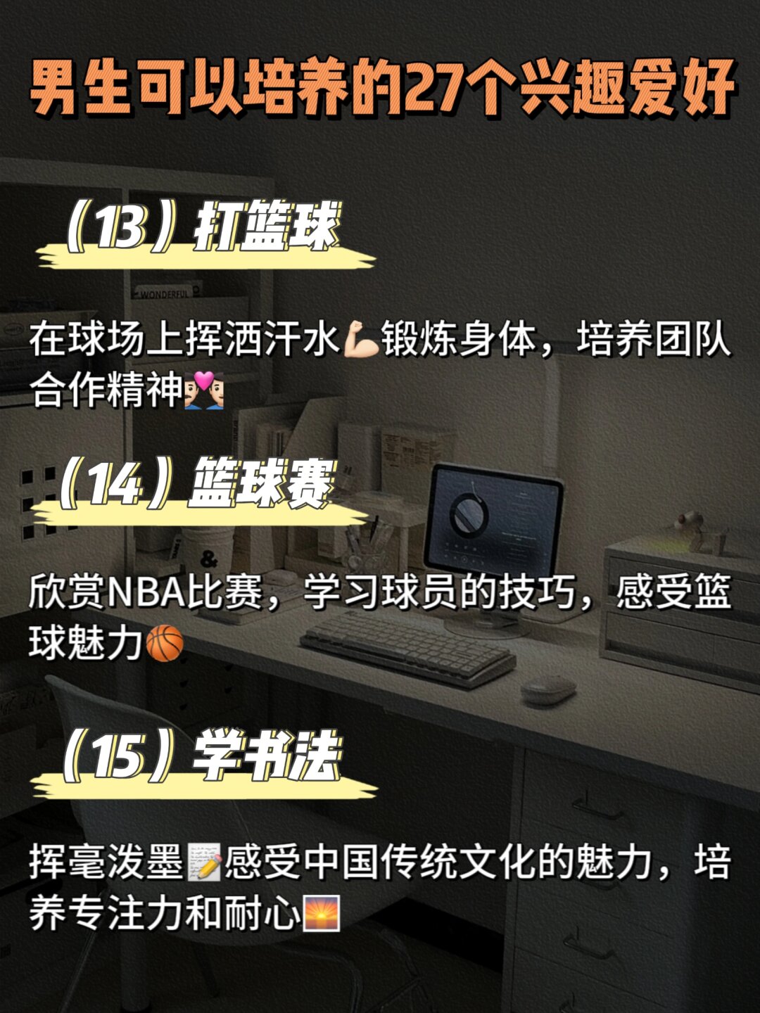 嗨我的兄弟攻略(我的兄弟howareyou)