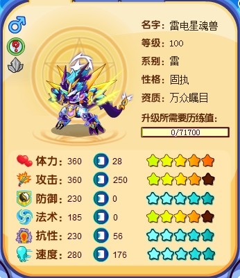 卡布西游庄园妖怪(卡布西游庄园妖怪怎么抓)