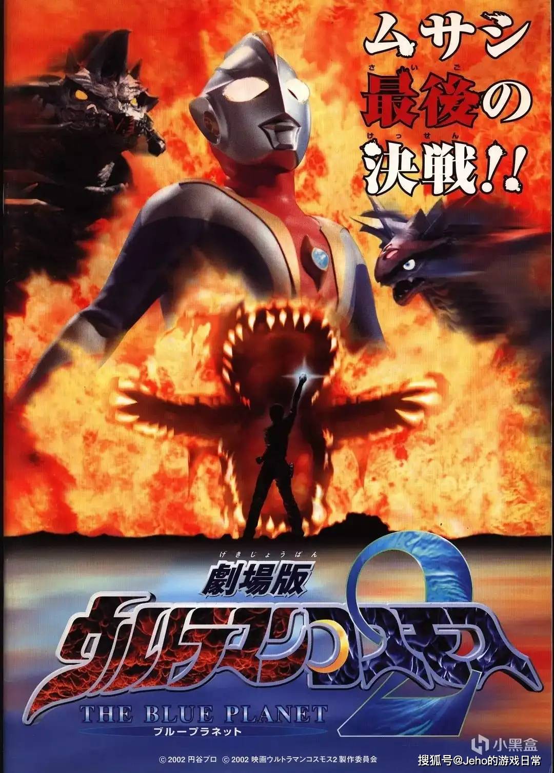 奥特曼先后顺序(奥特曼先后顺序表)