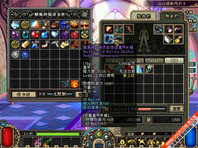 最黑暗的地下城(最黑暗的地下城是哪个)