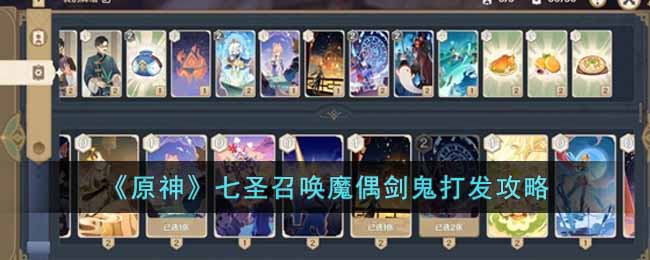 npc世界7游戏攻略(npc世界7攻略怎么出新手村)