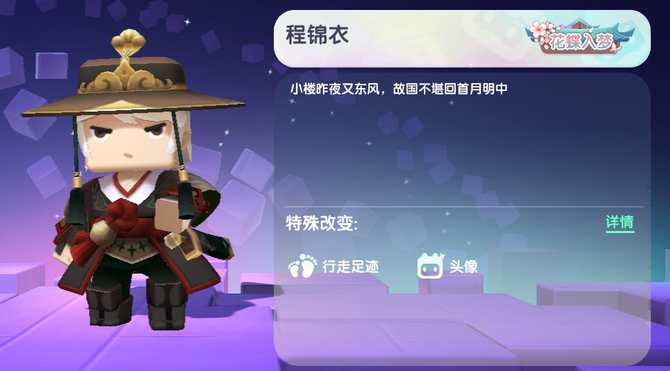 迷你世界重复的激活码(迷你世界重复激活码2022最新获取方法)