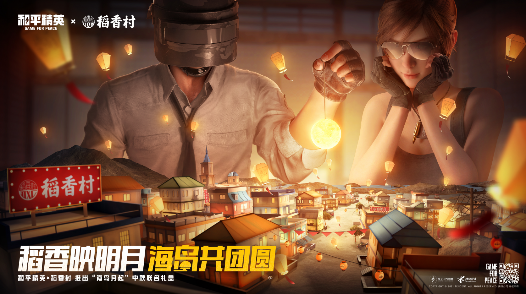 2025年9月 第195页