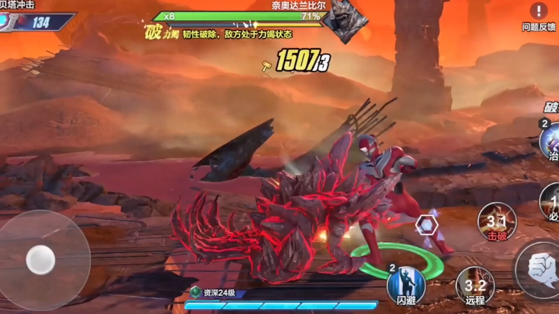 奥特曼游奥特曼游戏大全(奥特曼游戏,奥特曼游戏大全)