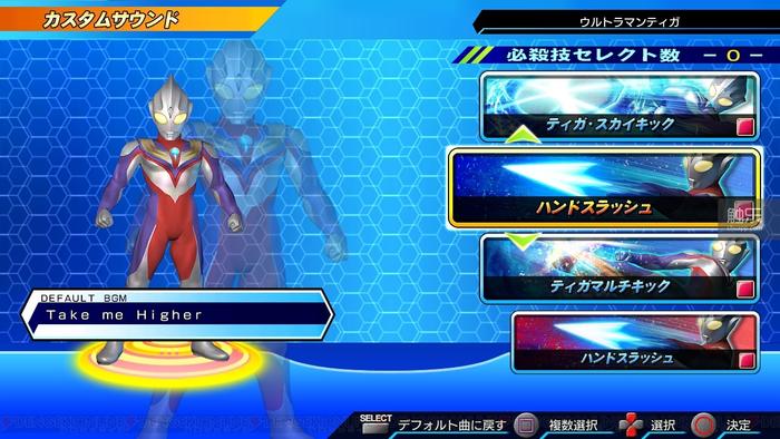 迪迦奥特曼游(迪迦奥特曼游戏)