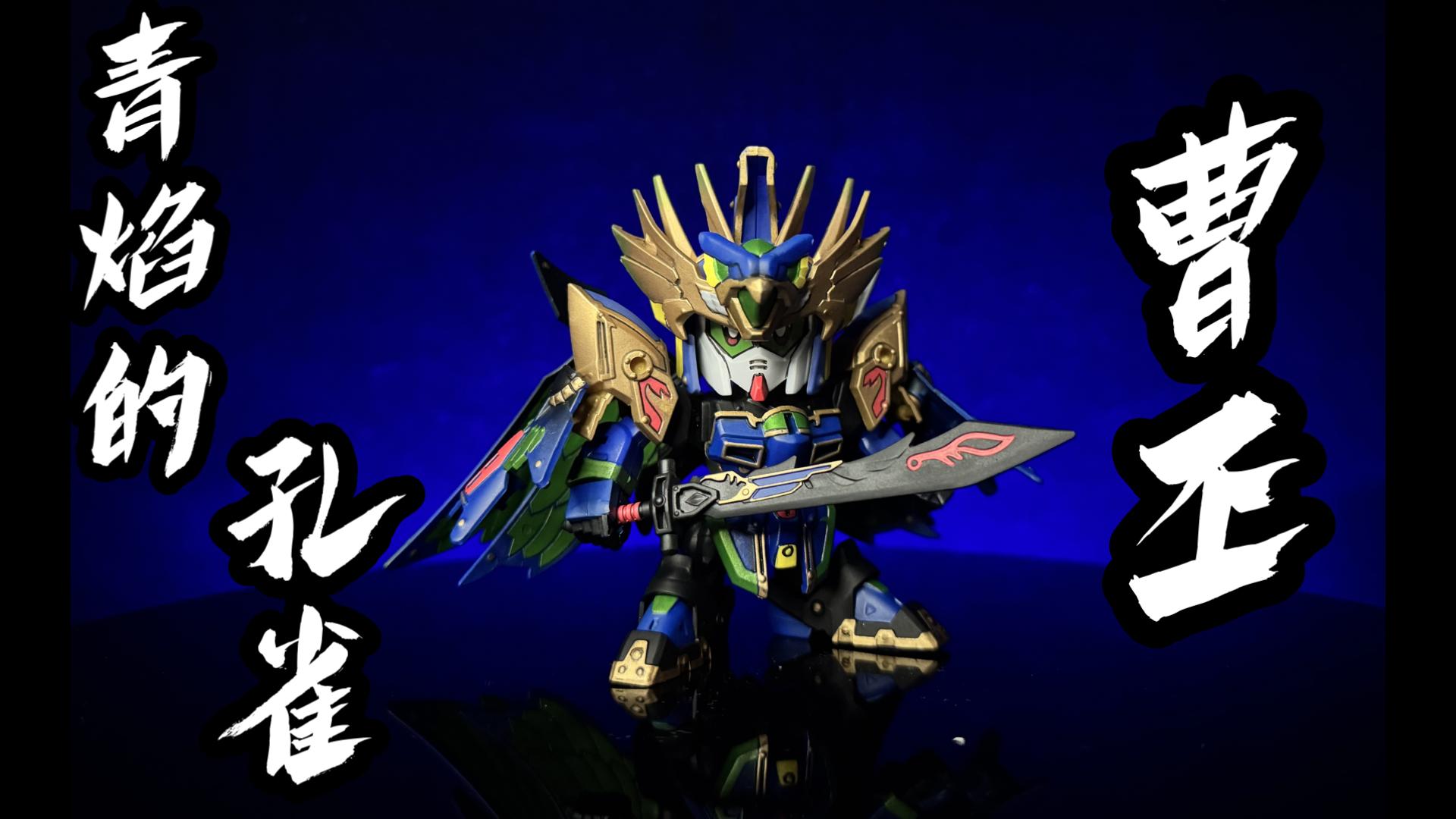 三国传无敌版(三国传奇破解版)