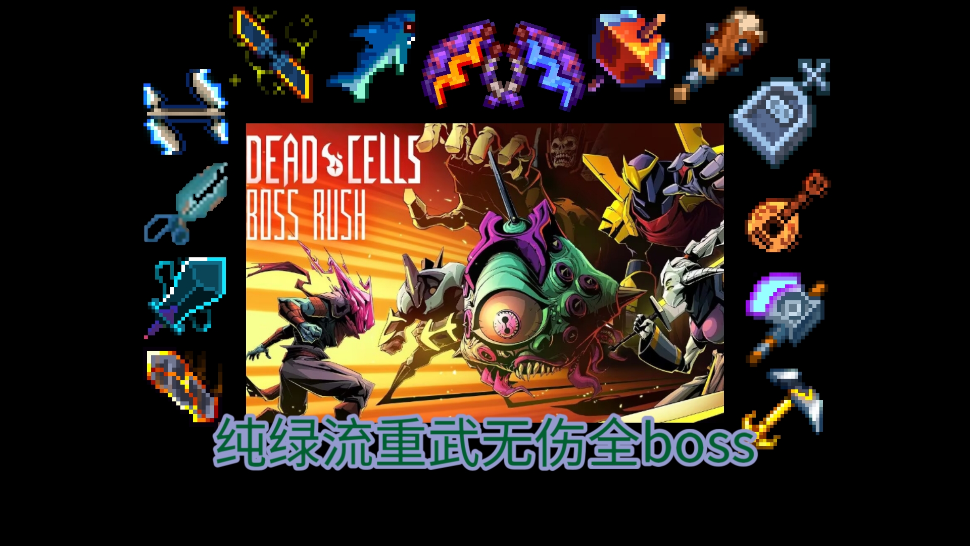 重生细胞无邪客栈破解版(重生细胞无邪客栈破解版乐游网)