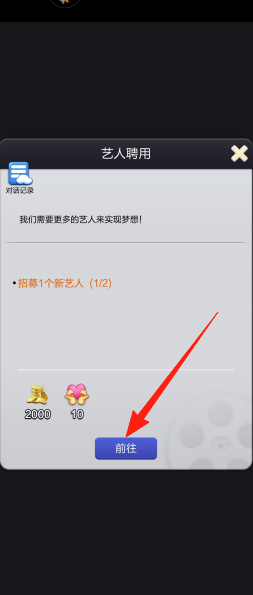 票房破解版下载(票房女王破解版2021)