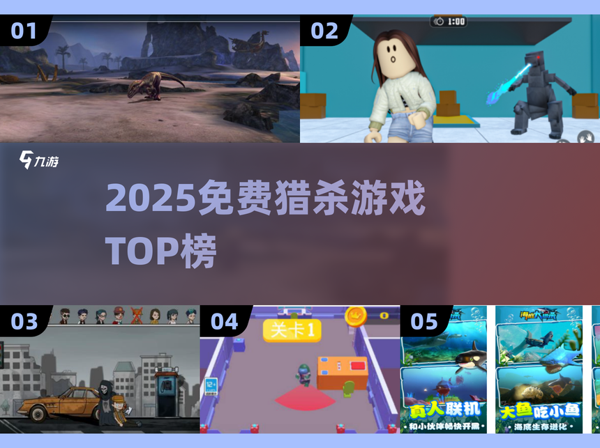 屠夫躲猫猫新版破解版(屠夫躲猫猫破解版全地图解锁)