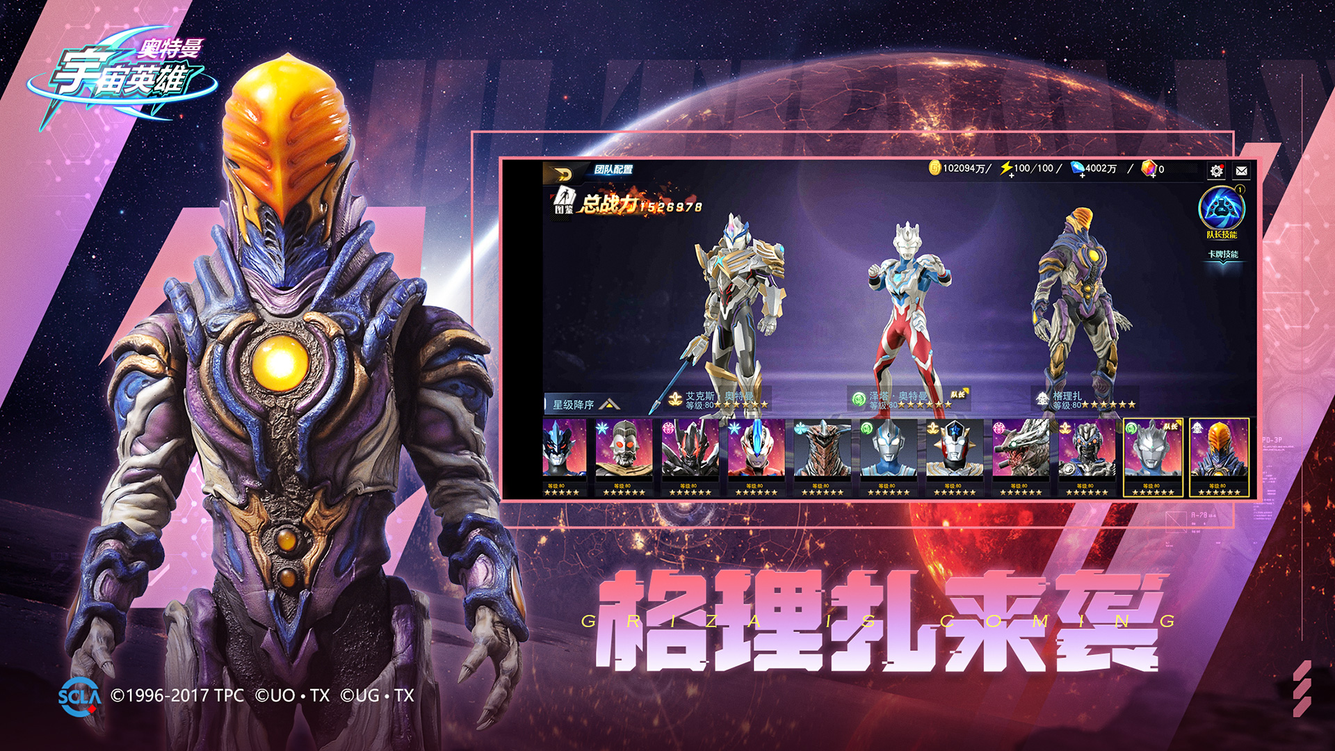 奥特曼龙美女游戏(奥特曼龙美女游戏视频)