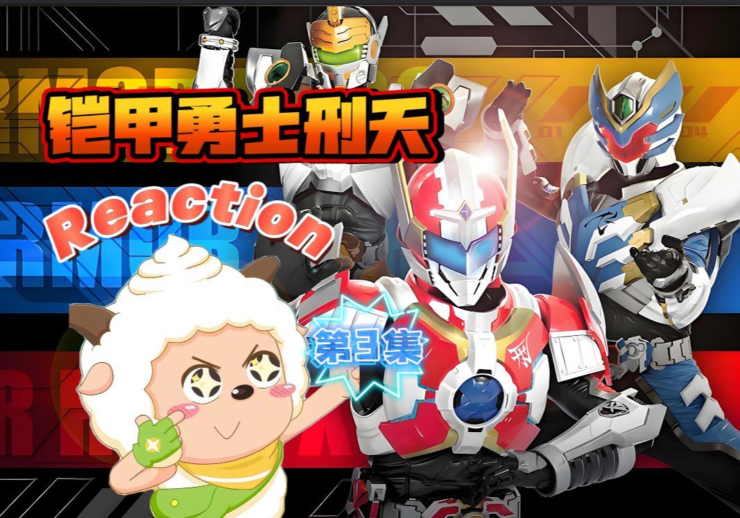 2025年9月30日 第2页