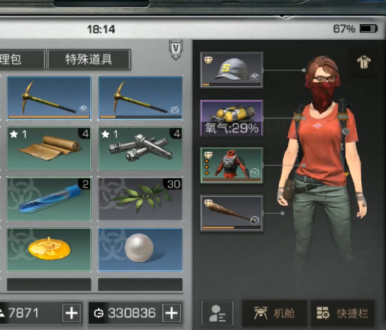 明日之后破解版无限货币(明日之后破解版无限货币下载安装)