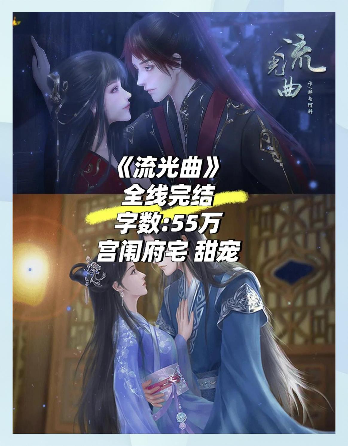橙光祸破解版下载(橙光祸世完结破解版)